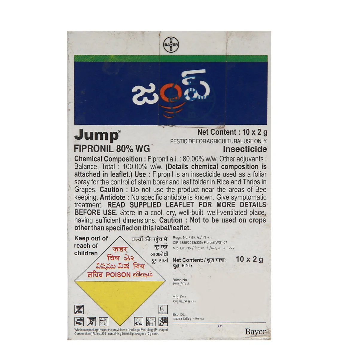 Bayer Jump (Fipronil 80 WG) Insecticide