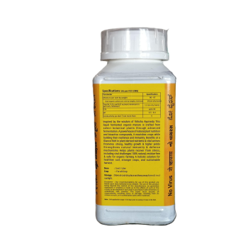 Geolife No Virus Organic Viricide for Plants and Crops 100ML